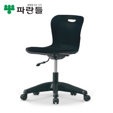 [파란들]인테리어 의자 K300 고정/회전, 회전발, 1개