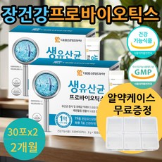 70대 노인 어르신 대변잘보는법 장까지살아서가는유산균 30포x2, 60g, 2개