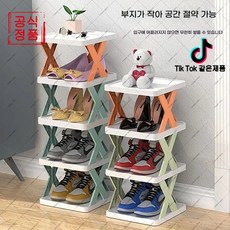 guazi-371 현관용 다층 신발장 좁은 공간 활용 기숙사 필수 공간절약 (오비트플로우 유한회사 Co. Ltd.), 활력 오렌지(4단-분리 가능), 1세트