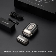 科明頓 往復式電動刮鬍刀, 啞光灰