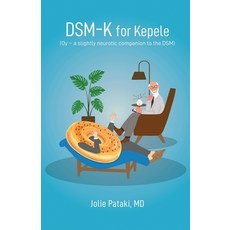 (영문도서)DSM-K for Kepele Paperback, Jolie Pataki, English, 9781968966492