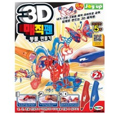 미미월드 [미미]3D매직펜-동물만들기(2색), 1개
