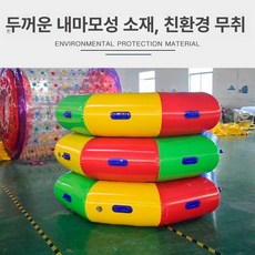 야유회 에어바운스 공튀기기 운동회 워크샵 단체게임 행사 협동게임 단체, 1개, 2. 지름 1.2m 6인용