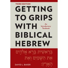 (英文圖書)Getting to Grips with Biblical Hebrew 3rd Edition: An Introductory Textbook 平裝版, Langham Global Library, 英文