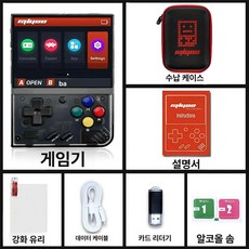 휴대용 아케이드 콘솔 미니 레트로 오락실 핸드헬드 모던, 블랙, 기본 색상