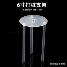 높은 케이크 고정 2층 더블레이어 지지대 프레임 홀더, 3. 6인치(12cm) 투명 5세트 유연성