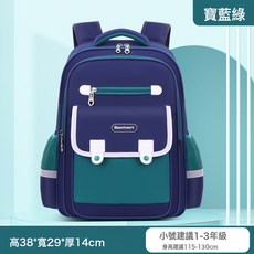小學生書包男減負女生新款一二三四五兒童雙肩背包六年級防水減負, 小号绿色【1-3年级】:单书包, 1個