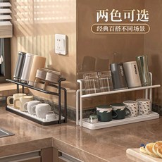 【開發票/統編】水杯瀝水架 馬克杯架 茶杯架 杯子收納架 水壺瀝水架 廚房收納架 杯架 杯子收納置物架, 雙層 燻黑色,新風格【收納架】, 1個