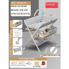 데이희 기저귀갈이대 기저귀갈이대모빌프레임, 1개, 6세대 그레이 프레임 단층 장난감