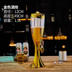3L酒炮商用紮啤桶創意髮光啤酒機酒塔酒吧KTV紮啤酒炮網紅啤酒桶, 1.5升金色+冰柱七彩燈, 1個