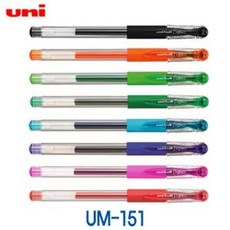 유니 시그노 UM-151 0.28 0.38 0.5mm 낱개 모음 신색, 0.5mm:민다린오렌지