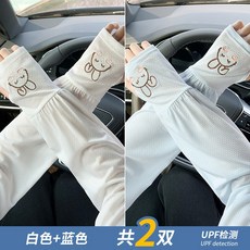 冰絲防曬袖套女夏防紫外線可愛兔子騎行寬鬆護臂薄款透氣防曬冰袖白色+藍色均碼, 1個, 均碼