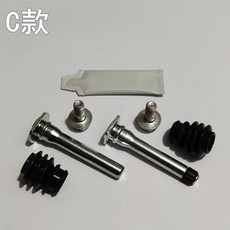 윈드실드 워셔 호스 노즐+개 호스+개 튜브에 워셔액 개스킷 노즐을 자동차 고무 펌프와 커넥, 1개, C. C형 가이드핀 수리 키트