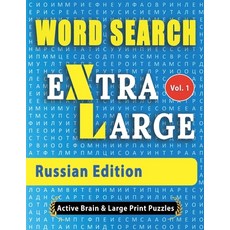 (영문도서) WORD SEARCH Extra Large - Russian Edition Paperback, Linguas Classics, English, 9798349031427
