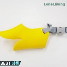 로넬리빙 H테크 오리 강아지 입마개 실리콘 짖음방지 훈련용 노랑 L
