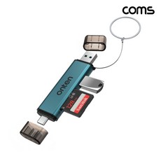 카드리더기 COMS USB SD카드 USB메모리 멀티카드리더기 3.0+C타입 689000AA (1EA), 빠른배송