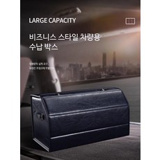 BMW 인테리어소품 메르세데스-벤츠 도요타 아우디 폭스바겐 차량용 트렁크 정리함 접이식 수납함, 보르도 레드 - 중 (46cm)