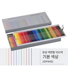 Holbein 아티스트 색연필 50색 세트 OP935, 100색 베이직 칼라 OP940