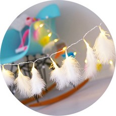 80구 LED 깃털 가랜드 전구 웜색 10M 야외알전구