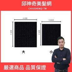 CHIUSHENQI TW 神奇粘貼燙髮夾, 1個, 大(30入), N/A