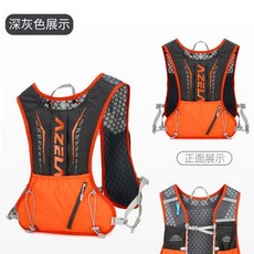 AZELA 跑步包 戶外運動水袋揹包 輕量透氣騎行越野裝備, 深灰,揹包】輕量雙肩包 徒步/騎行