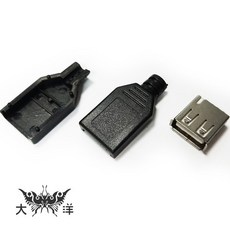USB A型母頭 三件式塑殼, 1個