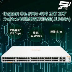 Aruba HPE Instant On 1960 48G 2XT 2XF 48埠網路交換器 JL808A, 1個