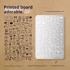 네일 템플릿 스탬프 플레이트 식물 나무 기하학 패턴 이미지 스텐실 DIY 인쇄 스테인레스 스틸 도구, 옵션32) Adorable, 1개