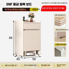 원목 로봇 청소기 기지국 가림막 수납장 소파 사이드 다용도 캐비닛, 4_500x450x850mm화이트