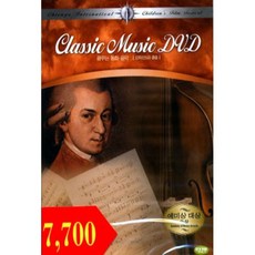 [DVD] 모짜르트와 춤을