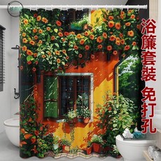 墟里居 浴簾高級防水套裝免打孔浴室廁所衛生間專用洗澡間淋浴加厚治愈系, 治愈系靜謐浴簾B款,寬200cm*高180cm浴簾, 1個