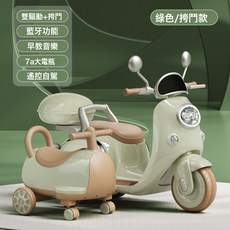 DFMEI 新款兒童電動車摩托車可坐雙人三輪車小孩寶寶遙控玩具車充電款, 1個, 清新綠雙驅+大電瓶+遙控+挎鬥+藍牙音樂:如圖