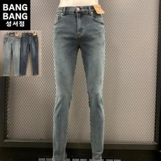 뱅뱅 HC04 겨울남성 기모 일자 인밴드스판청바지 가을 바지길이가 긴 기본일자 (S24199734) 210876