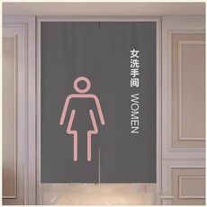 가림막 일식집 천 공중 화장실 주방 파티션 학교 남녀 칸막이 가벽 인테리어 공간분리 이동식, B. 공중 화장실 02