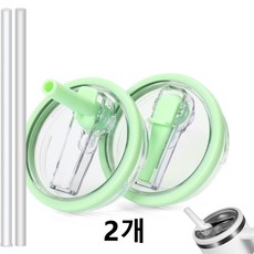 Siemzon 호환 스탠리 텀블러 밀폐 뚜껑 빨대 세트, 1세트, 591ml, 그린