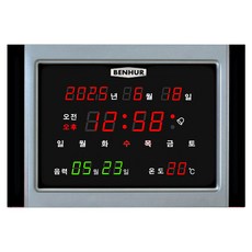 벤허 스마트 LED 벽시계 HB-201, 혼합색상