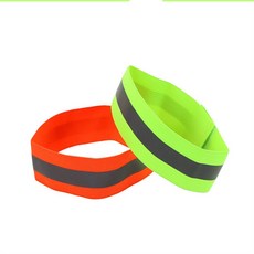 주간야간표시암밴드 러닝용품