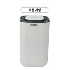 arumsu 슬림제습기 화장실슬림제습기 미니제습기, 008 그레이