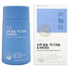 생활정원 슈퍼 칼슘 마그네슘 & 비타민D 8주분, 1세트, 168정