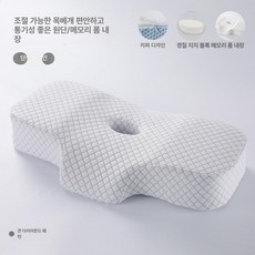 경추베개 인생 베개 일자목 무중력 빨아쓰는 목베개 꿀잠
