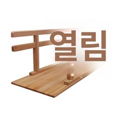 MONI 아기클라이밍 미끄럼틀 아기사다리 보드 체력단련, 1개, 워킹 복도 109 x 46x46cm