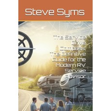 (영문도서)The Service Drive Compass: The Definitive Guide for the Modern RV Service Advisor Paperback, Independently Published, English, 9798277252710