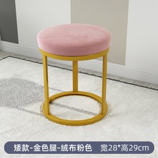 거실 인터넷 하우스 꽃꽂이 시계 크리 하이 제기 가벼운 투명 현대 스테인레스 조명, 로우컷 골드다리 플리스핑크 폭28 높이29cm