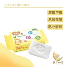 nac nac 酵素潔淨植物洗衣皂 洗衣 潔衣 肥皂, 1個