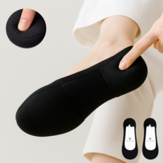 라트번 족저근막염 발바닥 앞꿈치 쿠션 양말 4P(2세트)