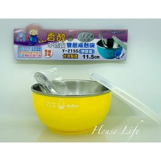 寶石牌 不鏽鋼雙層隔熱碗, 1個, 黃色