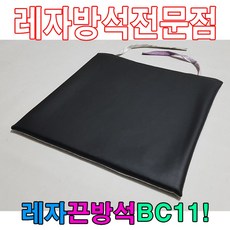 레자끈방석BC11끈방석레자방석방석식당방석의자방석
