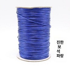 블라인드줄 나일론 교체 수리 부품 끈 셀프, 1mm 진로열블루