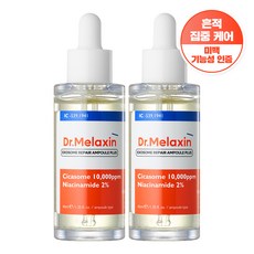 닥터 멜락신 엑소좀 흔적 앰플 플러스, 40ml, 2개