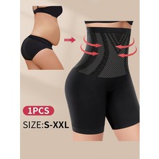 DFMEI 爆款高腰收腹塑身褲無痕收腹褲產後收小肚束腰提臀透氣內褲女